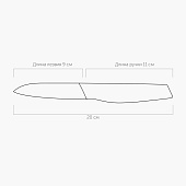  Нож для овощей, 9 см, NADOBA, BLAIR 725018 