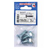 Болт М10х25, DIN933, 3шт, цинк