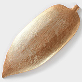 Блюдо для фруктов «Золотой лист», 45х17 см 4468232 Блюдо для фруктов «Золотой лист», 45х17 см 4468232