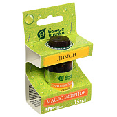  Эфирное масло "Лимон" 15 мл Банные штучки /28 