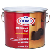 Лак паркетный глянцевый Олимп 2,7л