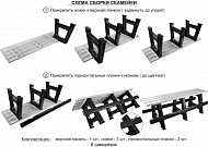  Скамейка 120х40х42см, макс.нагр. 212 кг, бежево-коричневый 