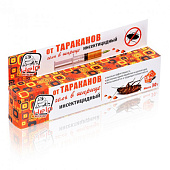 Гель от тараканов в шприце инсектицидный 30 г HELP Гель от тараканов в шприце инсектицидный 30 г HELP