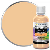  Колер Лакра № 11 Желто-коричневый 100мл 