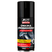  Смазка алюминиевая 210 мл (аэрозоль). AVS AVK-764 