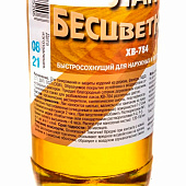  Лак ХВ-784 Бесцветный 0,5л 
