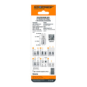  Набор для крепления ступеней лестницы к бетонному основанию 4шт, "Креписам" 