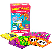  Игра настольная Соседи по планете, 02065 