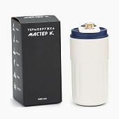 Термокружка, 450 мл, Coffee "Мастер К", синяя 9909224 Термокружка, 450 мл, Coffee "Мастер К", синяя 9909224