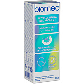  Пенка для зубов и дёсен BIOMED осветление эмали и удаление налета мята 50 мл 