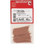 Гвозди финишные омеднен. 1,4х45 (40 шт) Стройбат Гвозди финишные омеднен. 1,4х45 (40 шт) Стройбат