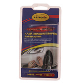 Холодная сварка для пластика , блистер 55 мл ASTROhim Ас-9321 Холодная сварка для пластика , блистер 55 мл ASTROhim Ас-9321
