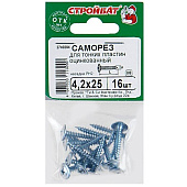 Саморезы металл-металл с прессшайбой ШСММ 4,2х25мм, 16шт, цинк Саморезы металл-металл с прессшайбой ШСММ 4,2х25мм, 16шт, цинк