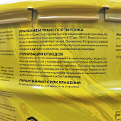 Краска моющаяся износостойкая для стен и потолков Eskaro MODA 7 9л