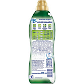 Кондиционер для белья VERNEL 870мл арома дивная магнолия (12) Кондиционер для белья VERNEL 870мл арома дивная магнолия (12)