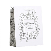 Пакет ламинированный For you, S 12 х 15 х 5,5 см, 6582642 Пакет ламинированный For you, S 12 х 15 х 5,5 см, 6582642