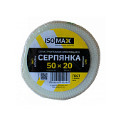 Серпянка 50ммх20м Серпянка 50ммх20м
