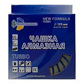  Чашка алмазная зачистная 125мм, турбо, TRIO-DIAMOND 