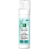 Пенка для умывания Pure line Очищающая для лица 180мл Пенка для умывания Pure line Очищающая для лица 180мл