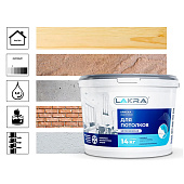  В/Д Краска  для потолков Белый  Лакра 14кг 