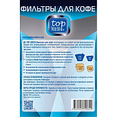 Фильтры для кофе неотбеленные 390629  TOP HOUSE , размер "1х4", 100 шт. в коробке