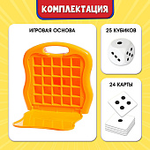 Настольная игра "Сделай пять" 9240433 Настольная игра "Сделай пять" 9240433