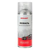 Мовиль REXANT консервирующий состав 520 мл Мовиль REXANT консервирующий состав 520 мл