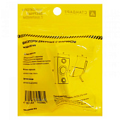 Фиксатор шариковый 588 WW белый СТАНДАРТ Фиксатор шариковый 588 WW белый СТАНДАРТ