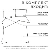 Комплект постельного белья Этель евро Песчаный берег , 100% хлопок, бязь, 9046054 Комплект постельного белья Этель евро Песчаный берег , 100% хлопок, бязь, 9046054