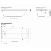  Ванна акриловая Strict 160х70х57см глубина 44см без экрана и ножек МетаКам 