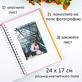 Фотоальбом на 40 фото 10х15 My best moments 4947161 