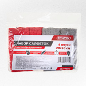 Набор салфеток из микрофибры 20х20 SKYWAY в рулончиках 4 шт Набор салфеток из микрофибры 20х20 SKYWAY в рулончиках 4 шт