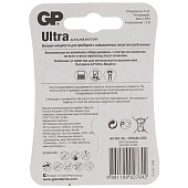  Батарейка AAA LR03 (2шт)GP ULTRA PLUS 