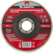 Круг полир. непрерывный из натур. войлока 125х22,2мм Matrix Круг полир. непрерывный из натур. войлока 125х22,2мм Matrix