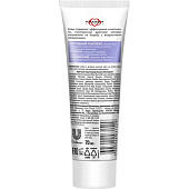  Крем для лица Калина Пептидный 70 мл Un 