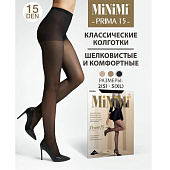 Колготки MINIMI PRIMA 15, цвет Nero, размер 5 Колготки MINIMI PRIMA 15, цвет Nero, размер 5