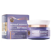 Крем для лица Черный Жемчуг BIO 60+ Ночной 50мл Крем для лица Черный Жемчуг BIO 60+ Ночной 50мл