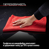  Салфетка микрофибра 50х70 SKYWAY красная 