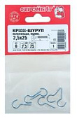 Крюк-полукольцо 2,5х25, 6шт