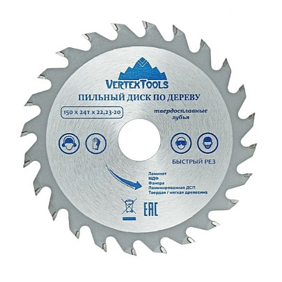  Диск пильный по дереву 150x22,23мм 24зуба Vertextools 