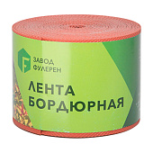 Лента бордюрная 10смх10м коричневая