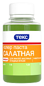 Паста универсальная № 7 Салатная 0.1л /Текс