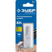 Лезвия трапециевидные, Тип А24, 5шт/ЗУБР "МАСТЕР Лезвия трапециевидные, Тип А24, 5шт/ЗУБР "МАСТЕР