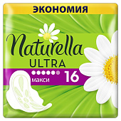  Гигиенические прокладки NATURELLA UltraCamomile Maxi Duo 16шт 