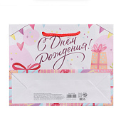 Пакет ламинированный Happy Birthday, MS 23 х 18 х 8 см 6582590 Пакет ламинированный Happy Birthday, MS 23 х 18 х 8 см 6582590