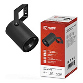  Светильник уличный НБУ GU10 Spot-HW поворотный черный аллюм IP65 /In Home 