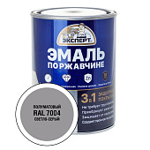 Эмаль по ржав. 3в1 светло-серый RAL 7004 Эксперт 0,8кг Эмаль по ржав. 3в1 светло-серый RAL 7004 Эксперт 0,8кг