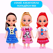  Термостакан с игрушкой "Аниме тян", 9535048 