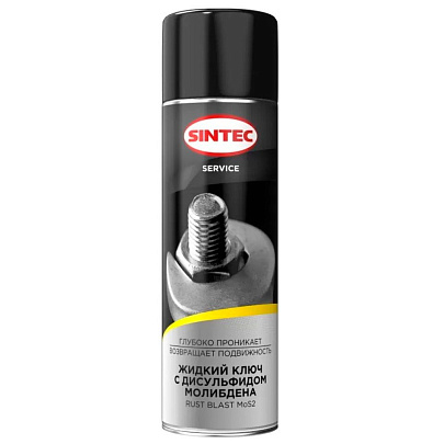  Ключ жидкий Sintec Rust Blast MoS2 650мл аэрозоль 
