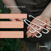  Набор кистедержателей Двойной крюк 30шт Greengo 4276702 